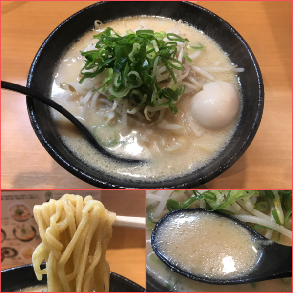 「味噌ラーメン（大）¥800+味付玉子¥100→¥0クーポン」@大正麺業 厚木店の写真