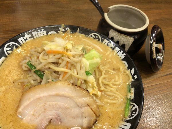 「新潟超濃厚味噌ラーメン（一日限定20食）890円」@味噌のジョーの写真