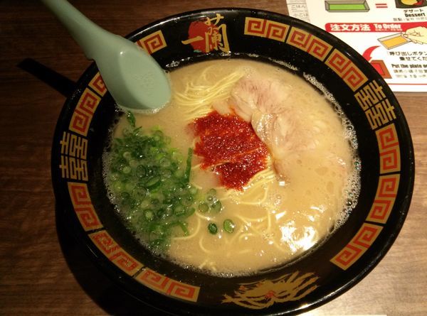 「ラーメン」@一蘭 新宿中央東口店の写真