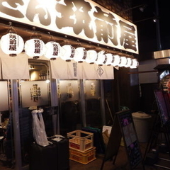 やきとん筑前屋 秋津店の画像