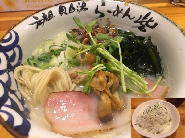 「砦780円、ダンクライス150円」@らーめん砦の写真