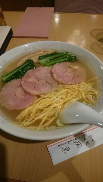 「やまぶき麺」@中国料理 廣東 白山本店の写真