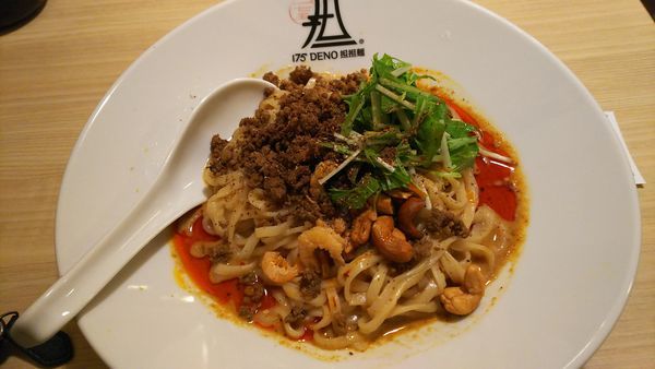 「汁なし担担麺シビれる」@175°DENO担担麺 GINZaの写真