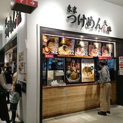 野菜つけ麺730円＋味玉100円