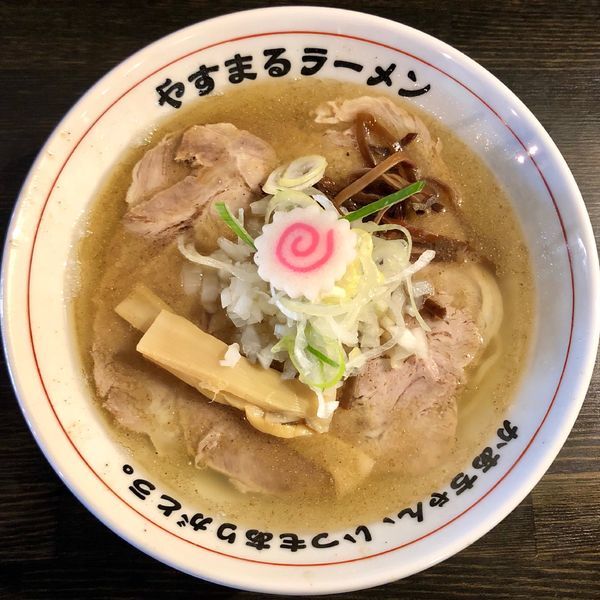 「やすまるチャーシューメン (780円)」@やすまるラーメンの写真