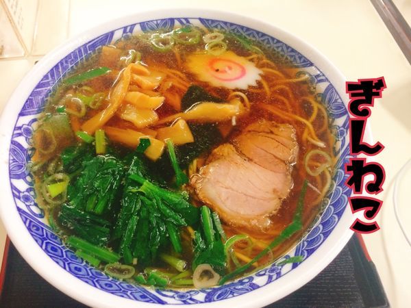 「ラーメン¥500」@ぎんねこの写真