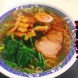 ラーメン￥500