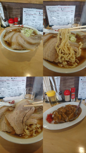 「『チャーシューメン+謹製カレー(￥1000+230)』」@手打ちラーメン 清仁軒の写真