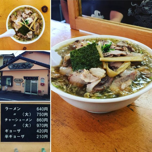 「チャーシューメン（大盛）」@ラーメン やひこの写真