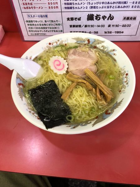 「塩支那そば 500円」@支那そば 織ちゃんの写真