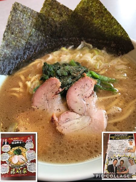 「横浜家系ラーメン藤崎家」@らあめん花月嵐 ひたちなか高場店の写真