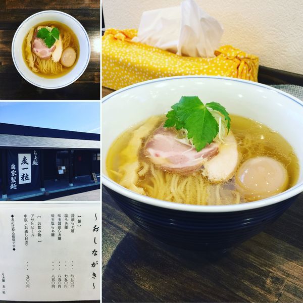 「味玉塩らぁ麺」@らぁ麺  麦一粒の写真