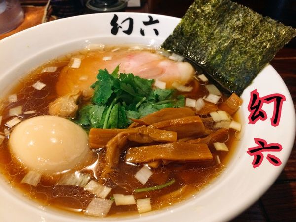 「醤油そば￥700」@中華そば 幻六の写真