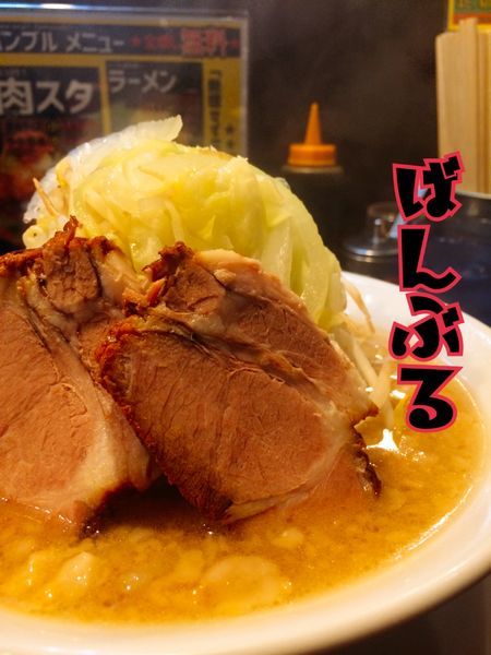 「ラーメン(ミニ)￥650(税別)」@ガツ盛りラーメン バンブル 西浦和店の写真