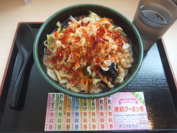 「野菜たっぷりそば470円」@ゆで太郎 錦町店の写真