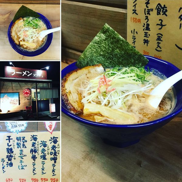 「海老塩ラーメン」@ラーメン ヌプチェの写真