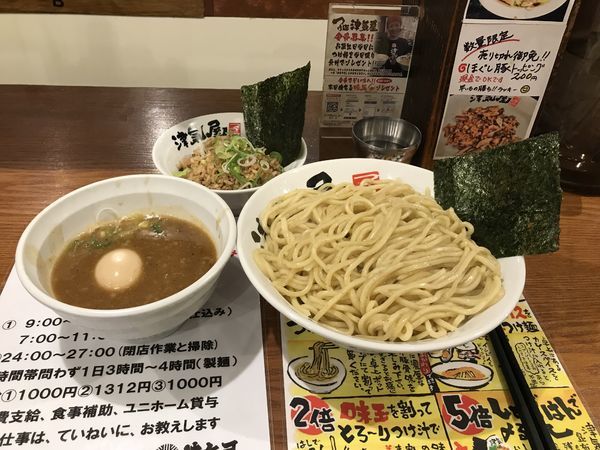 「津気屋つけ麺 特盛」@つけ麺津気屋 武蔵浦和の写真