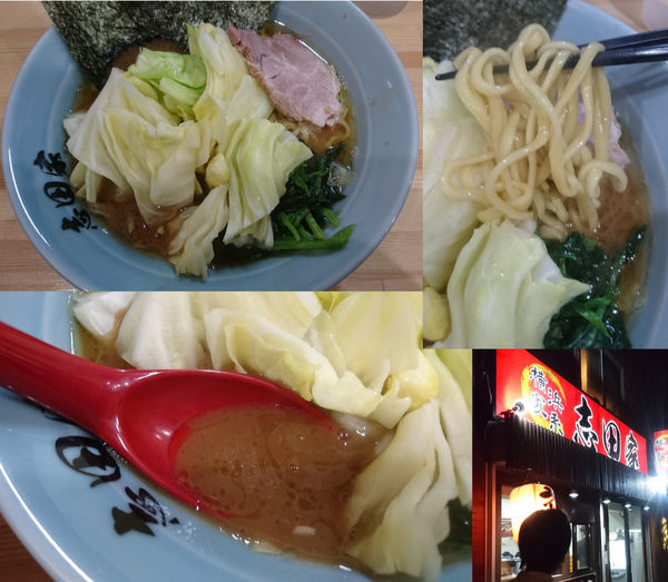 「ラーメン並盛」@横浜家系 志田家の写真