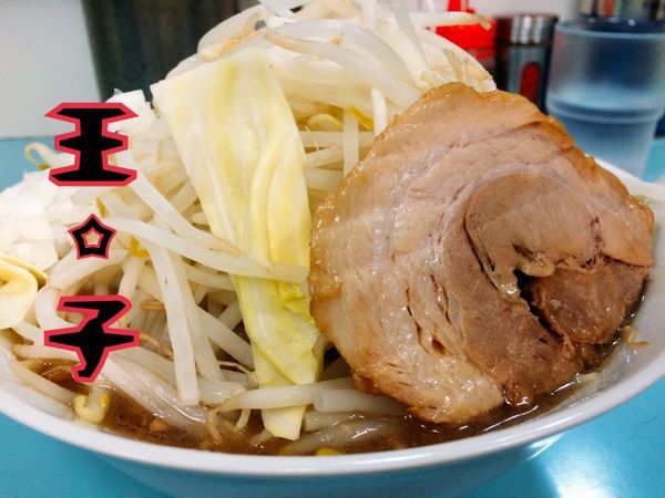 「小ラーメン￥700」@らーめん☆王子の写真