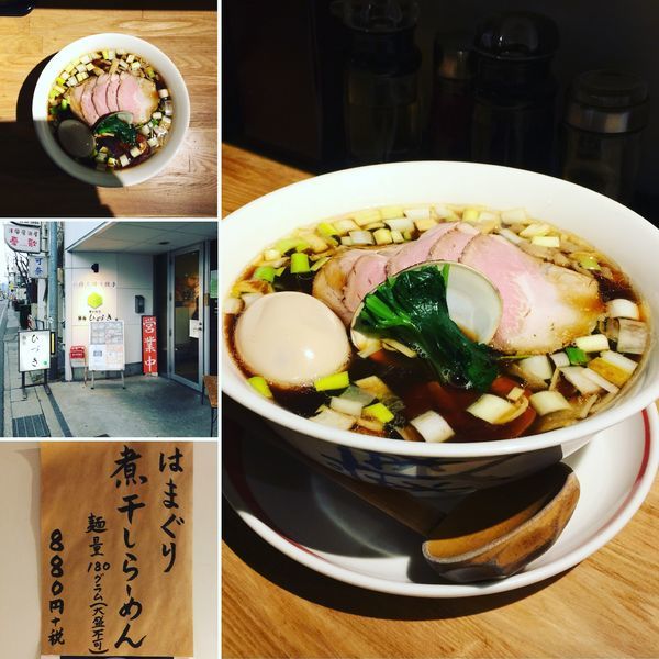 「【限定】はまぐり 煮干しらーめん」@麺肴 ひづきの写真