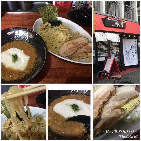 「特製山芋とろろつけ麺 800円 → ランチセット900円」@麺昇 神の手の写真