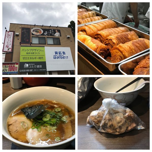 「醤油　850円　チャーシュー切り落としのお土産　500円」@支那そばや 本店の写真