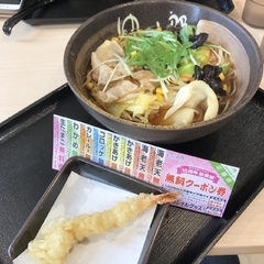 ゆで太郎 平塚桜ヶ丘店の画像