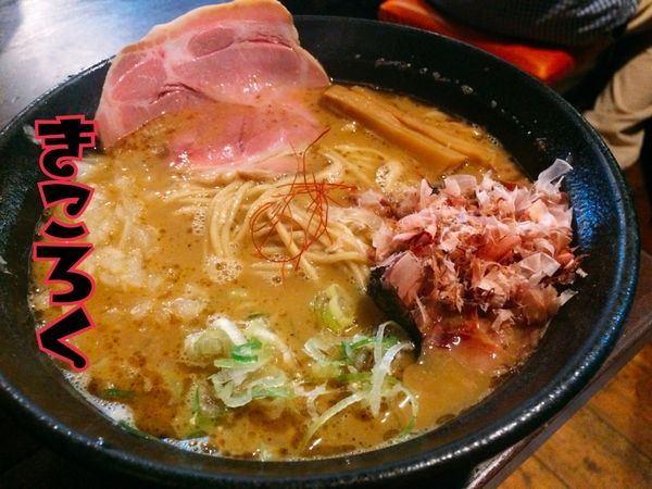 「鶏豚節らーめん￥750」@麺屋きころく 成増店の写真