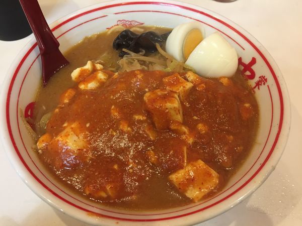 「蒙古タンメン¥800+ゆで卵¥60」@蒙古タンメン 中本 大宮店の写真