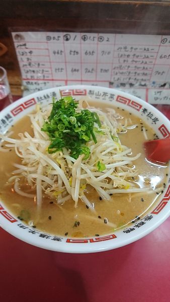 「味噌チャーシュー大盛」@サッポロ一番の写真