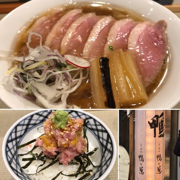 「鴨コンフィ+トロたく」@らーめん 鴨to葱の写真