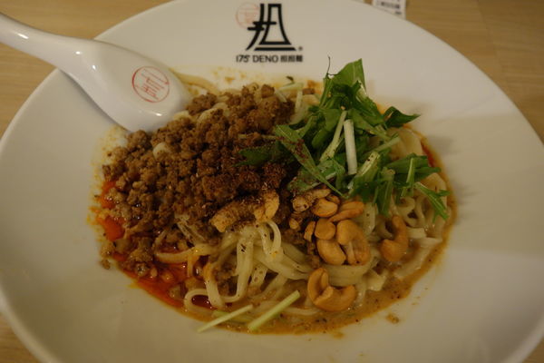 「汁なし担担麺シビれる」@175°DENO担担麺 GINZaの写真