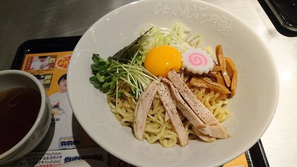 「【限定】THE 油そば・・650円」@らあめん花月嵐 原町田店の写真