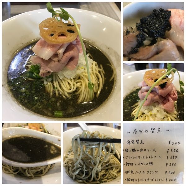 「【限定】烏賊墨と煮干のラーメン 800円 キャビア 150円」@つくばらーめん 鬼者語 -オニモノガタリ-の写真