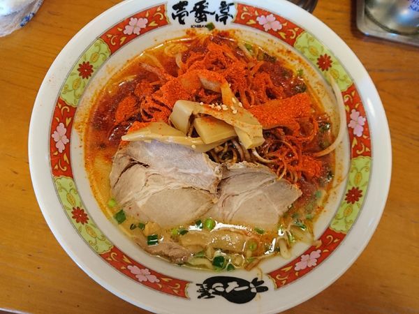「辛味噌ねぎラーメン（激辛）」@麺房 てっぺんの写真