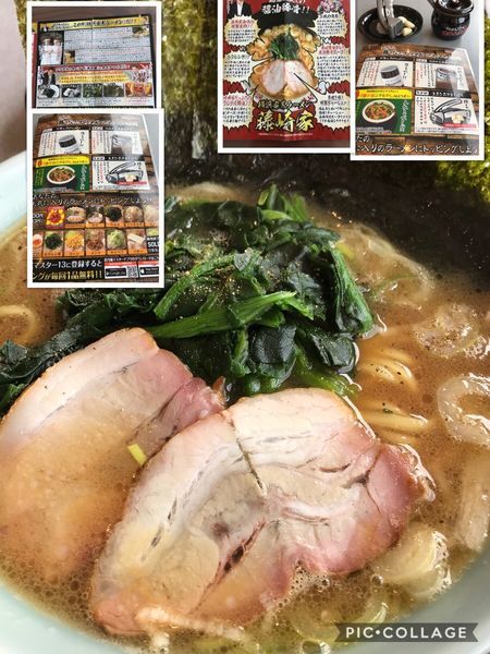 「藤崎家 ＋ほうれん草増量トッピング」@らあめん花月嵐 ひたちなか高場店の写真