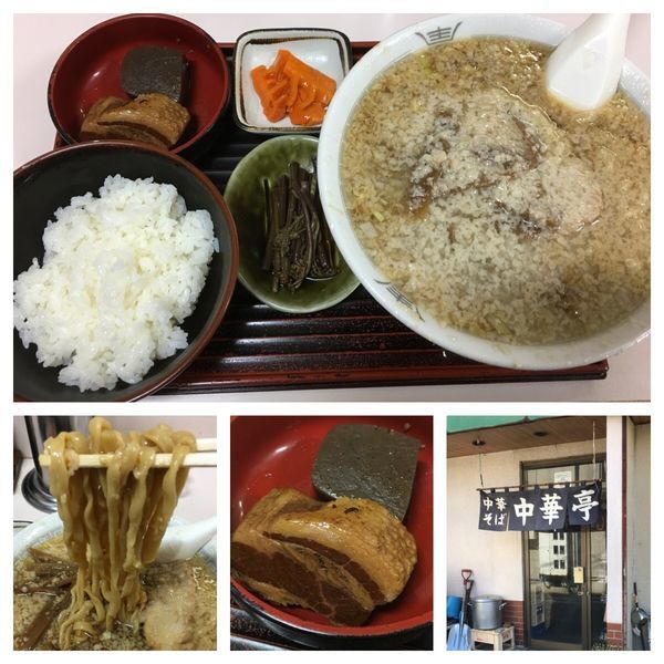 「中華そば定食 800円」@中華亭の写真