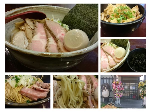 「チャーシュー塩煮干そば￥1050」@麺屋 照の坊の写真