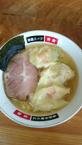 「エビ入りワンタン麺（塩） 850円」@地鶏中華そば 祥秀の写真