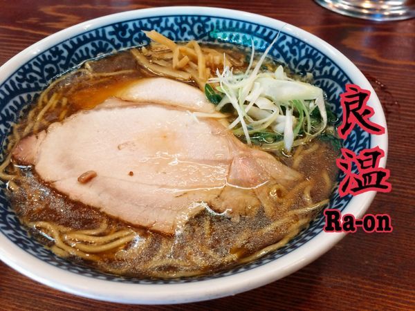「良温そば(醤油)￥750」@良温(Ra-on)の写真