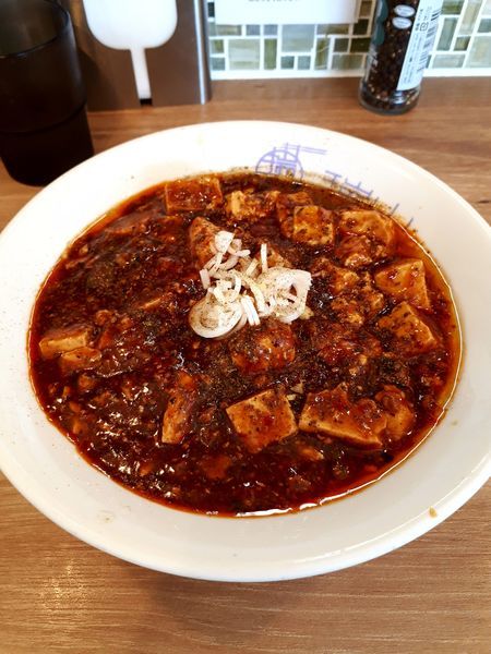 「麻婆麺800円」@はつがい商店の写真