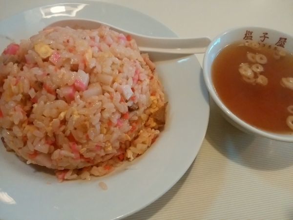 「チャーハン530円+大盛150円」@塩子屋食堂の写真