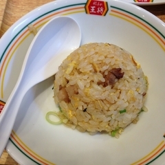 餃子の王将 平井駅南口店の画像