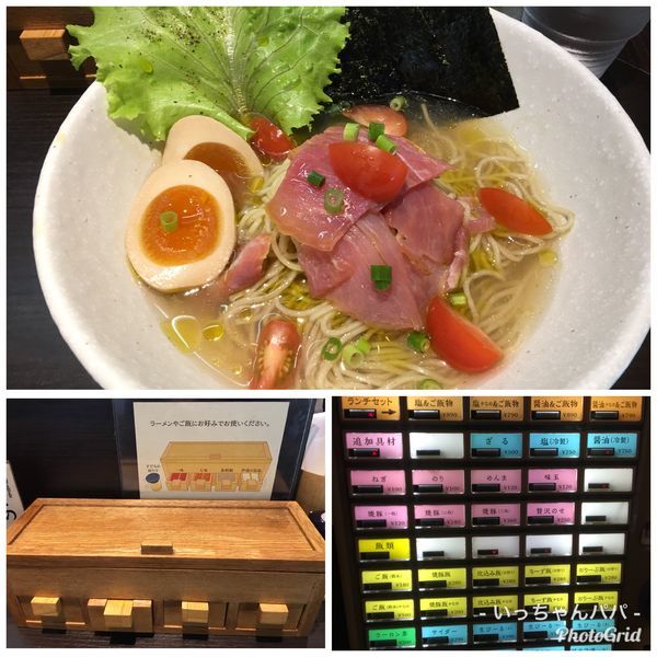 「冷製塩 750円 贅沢乗せ 250円」@中華蕎麦きみのの写真