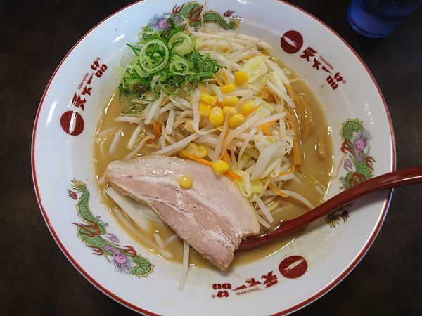 「野菜ラーメン（大）」@天下一品 前橋大友店の写真