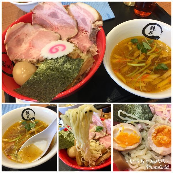 「極塩つけ麺 味玉・チャーシュー 1300円」@らーめん鏡花 ららぽーと立川立飛店の写真