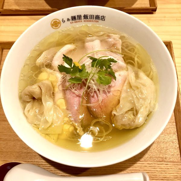「わんたん入り塩チャーシュー麺 ￥1450」@飯田商店 湯河原本店の写真