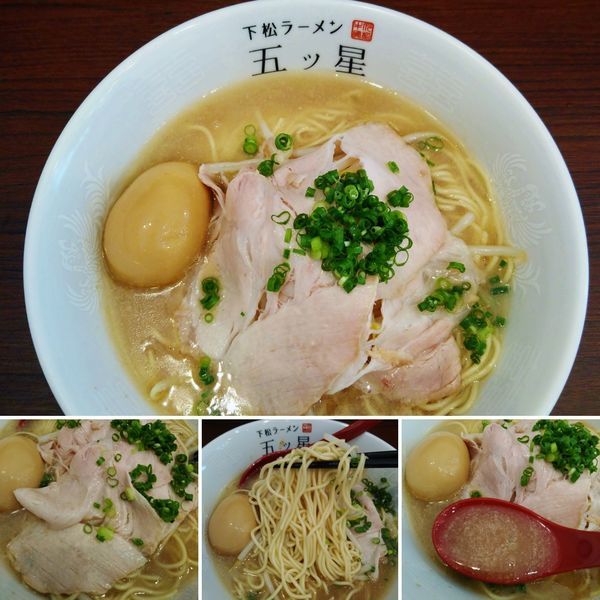 「下松ラーメン(中盛)＋味玉＝860円」@下松ラーメン 五ッ星の写真