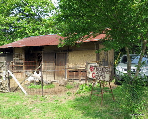「ランチセット ラーメン」@engawacafeの写真