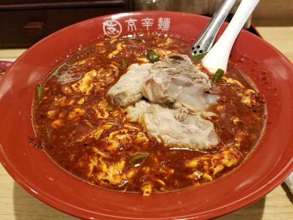 「トマト京辛麺」@京辛麺 KYO-KARA 木屋町店の写真
